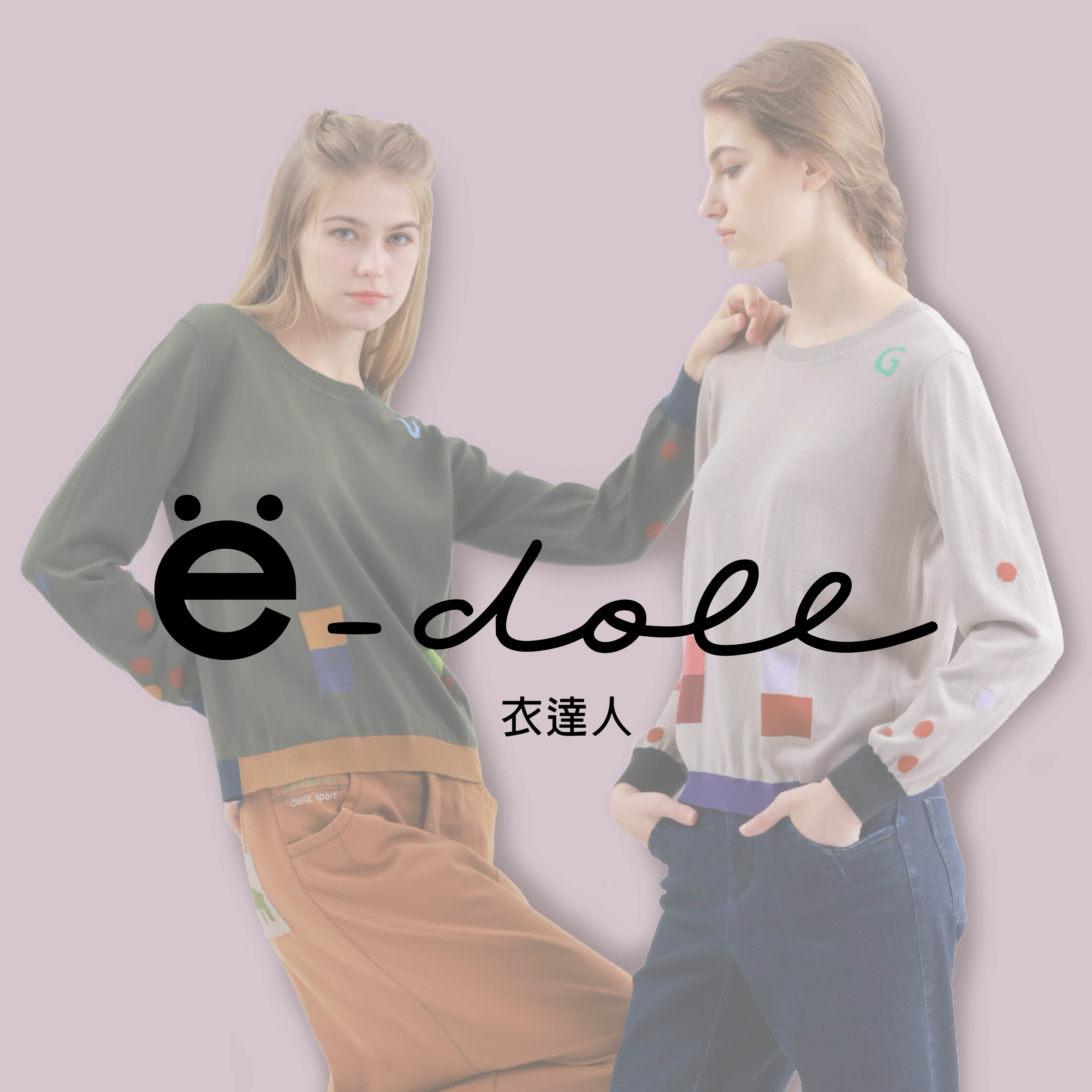 衣达人品牌介紹